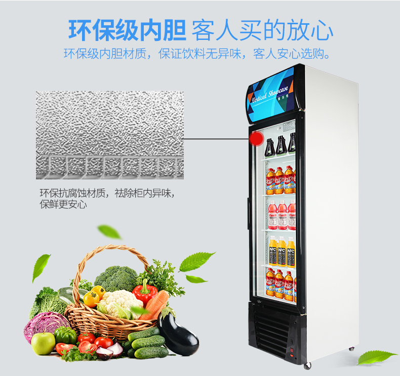 德玛仕商用展示柜冷藏 饮料展示柜 立式冰柜 冷冻立式双门-680L