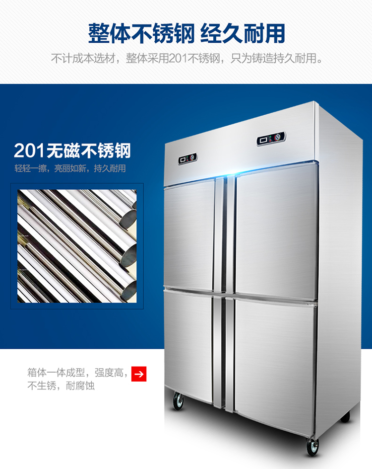 德玛仕商用展示柜冷藏 饮料展示柜 立式冰柜 冷冻立式双门-680L