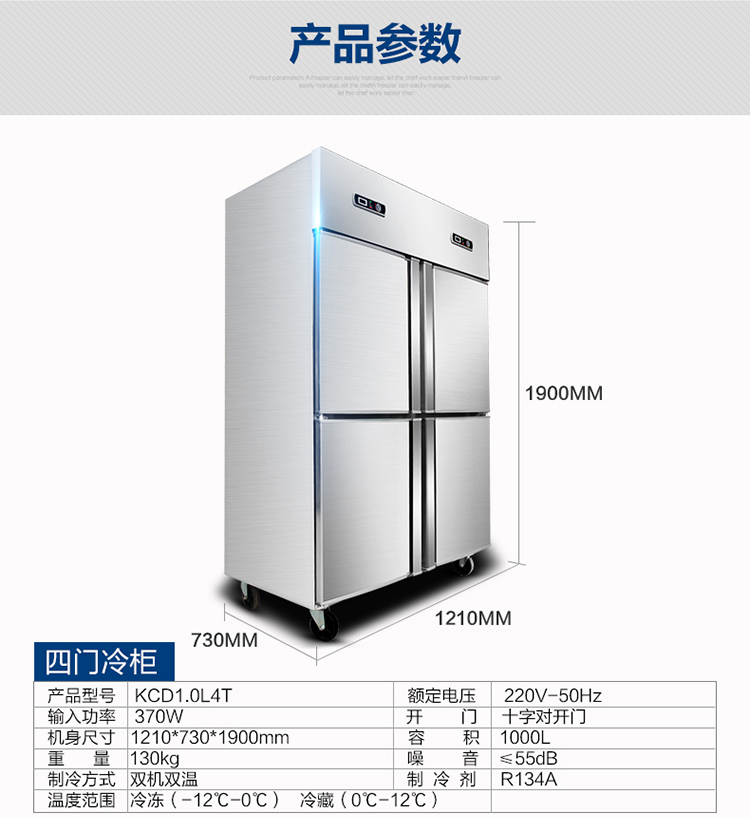 德玛仕商用展示柜冷藏 饮料展示柜 立式冰柜 冷冻立式双门-680L