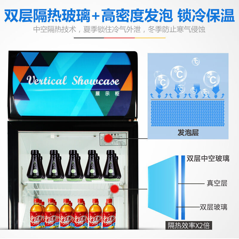 德玛仕商用展示柜冷藏 饮料展示柜 立式冰柜 冷冻立式双门-680L