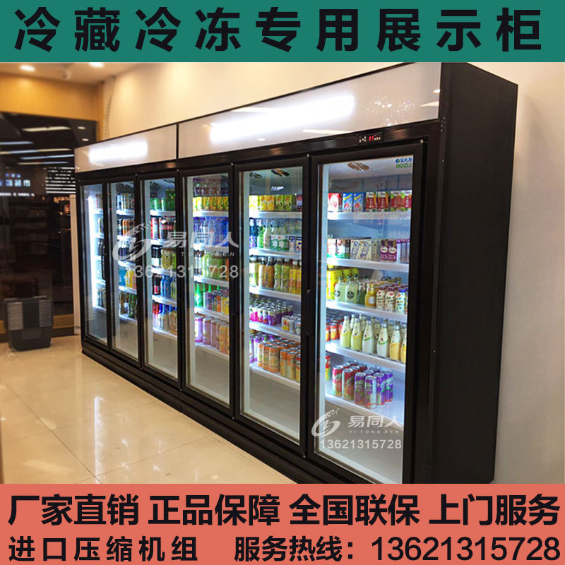 玻璃门冷藏展示柜单门双门商用立式啤酒饮料柜水果蔬菜保鲜冰柜