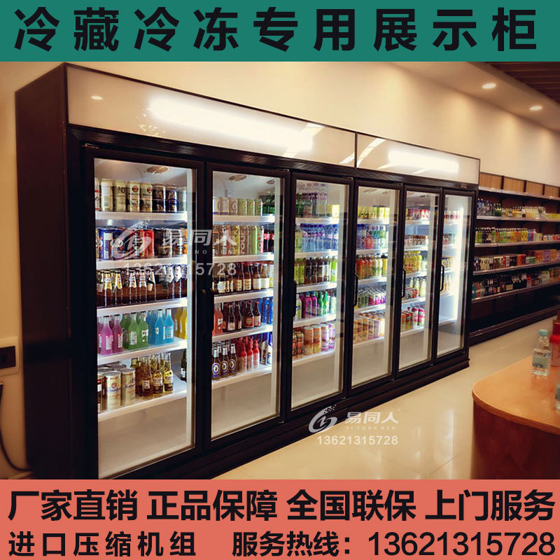 玻璃门冷藏展示柜单门双门商用立式啤酒饮料柜水果蔬菜保鲜冰柜