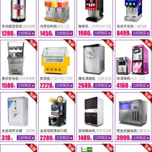 【包邮】睿美展示柜冷藏立式冰柜 商用冰箱饮料保鲜柜 双门冰柜