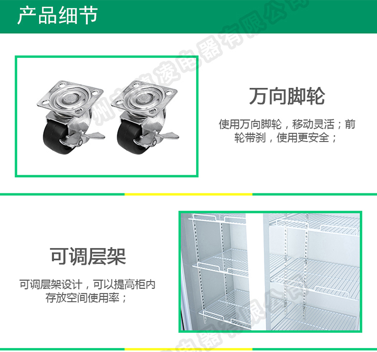 穗凌SL-900双门立式阴凉冷柜单温冷藏冰柜 商用展示柜 冷藏柜