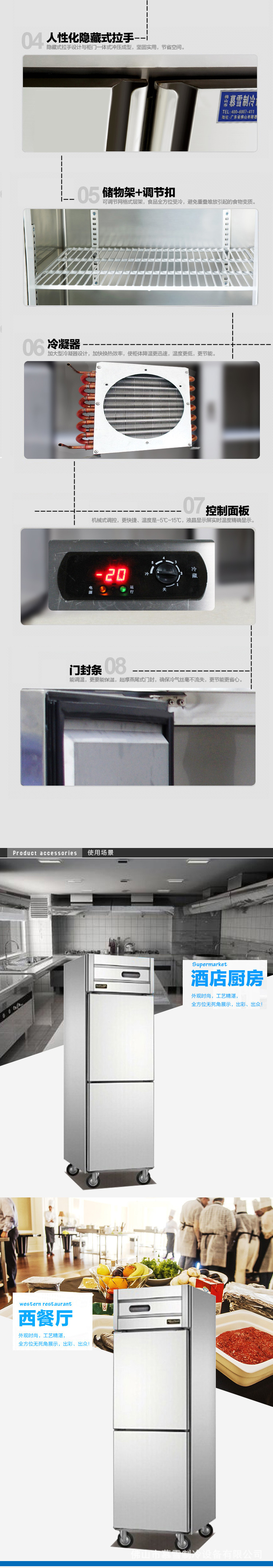 工作台-750-副本_02