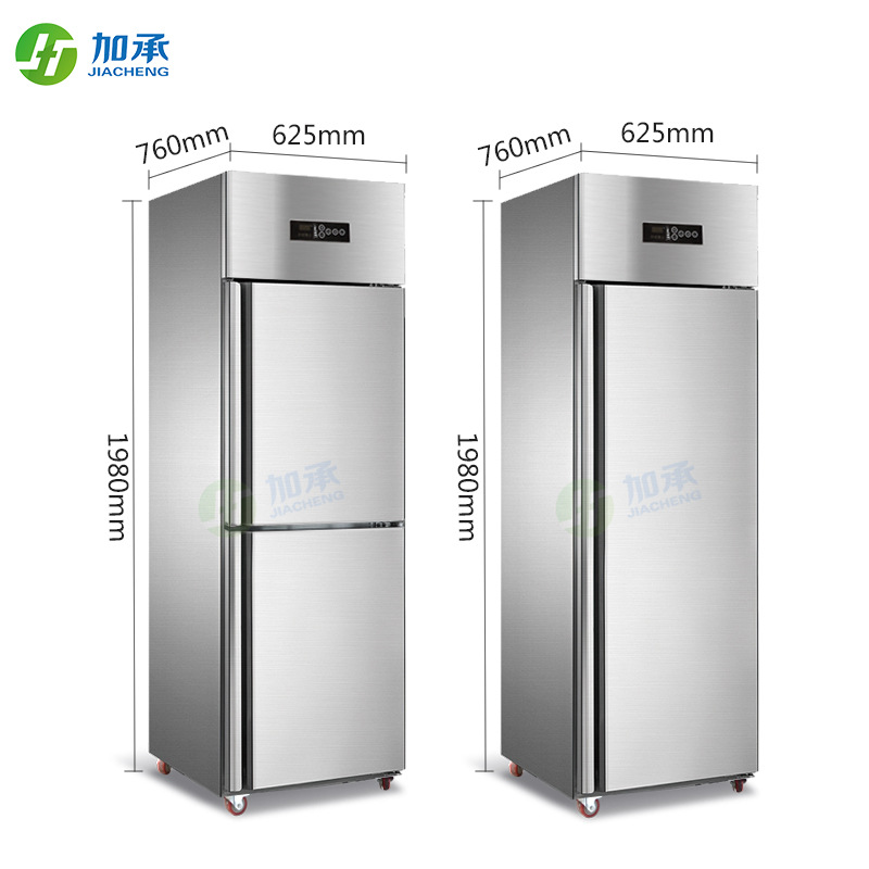 加承厨房冷柜 商用不锈钢冰箱 立式单双门双温冷藏冷冻冰柜保鲜柜