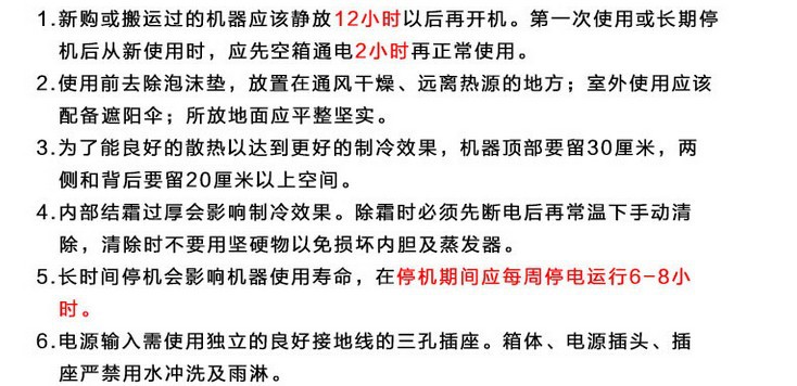 供应开门双门卧式低温冷冻柜 单温商用冷藏冰柜冷柜速冻柜 联保