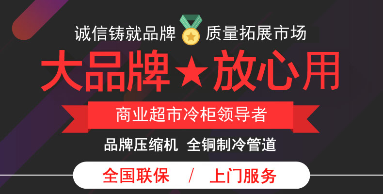 冰柜商用卧式冷藏冷冻单温双门顶开家用大冷柜大容量全铜管节能