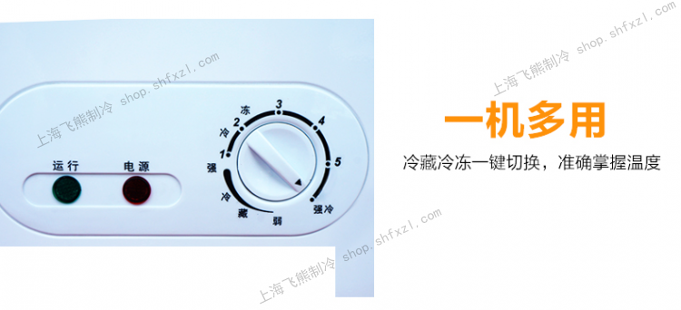 冰柜商用卧式冷藏冷冻单温双门顶开家用大冷柜大容量全铜管节能