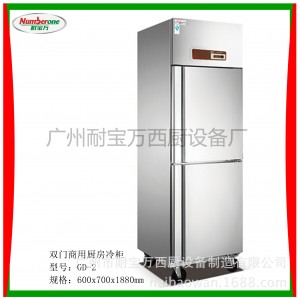 供应双门商用厨房冰柜立式双门冰箱食品冷藏保鲜柜厂家直销