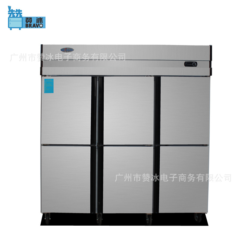 穗凌六门冰柜 Z1.6L6-C单温不锈钢厨房冷柜 商用立式冷冻冷藏柜