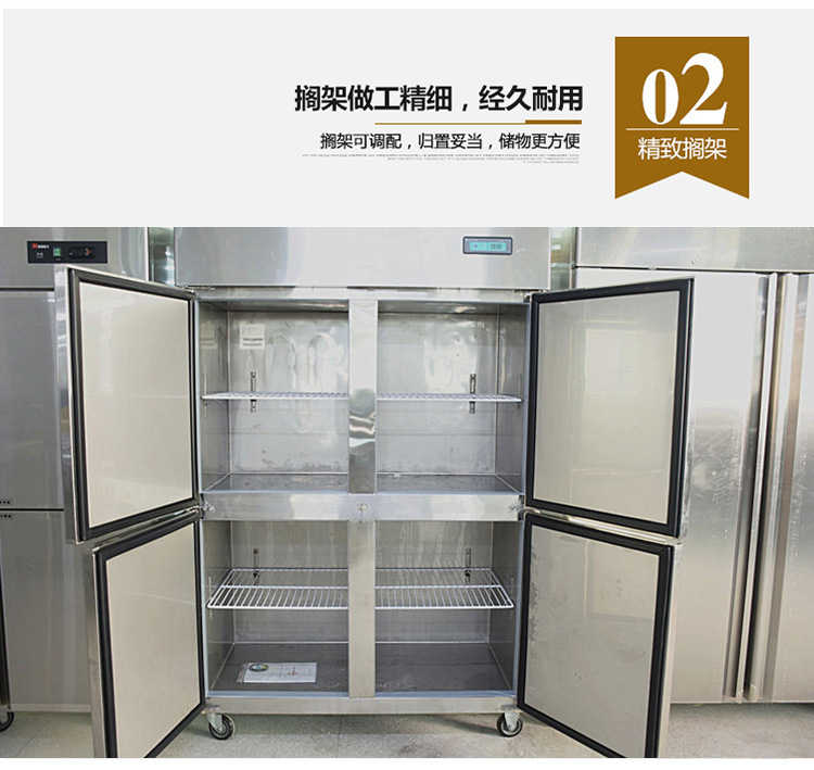 金松四门六门双温冰箱节能厨房家用电器商用电冰箱冷冻保鲜冰柜