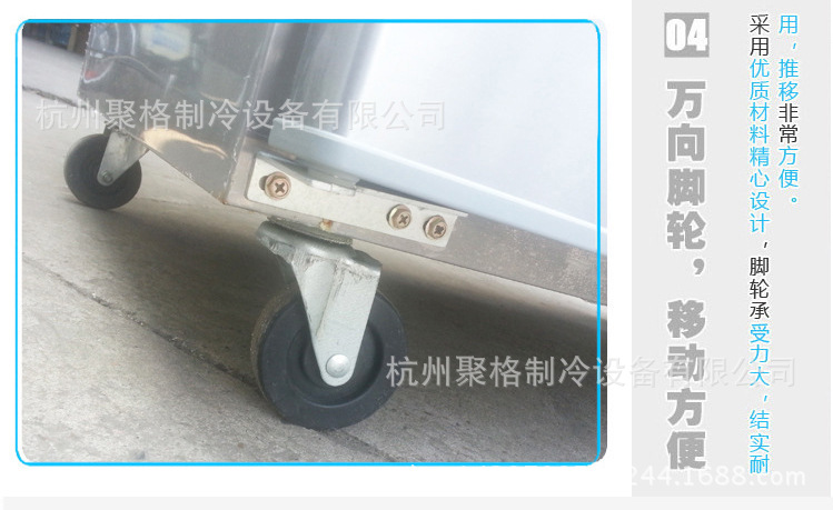 立式商用铜管不锈钢冷藏冷冻保鲜六门冰柜双机酒店厨房四门冰箱
