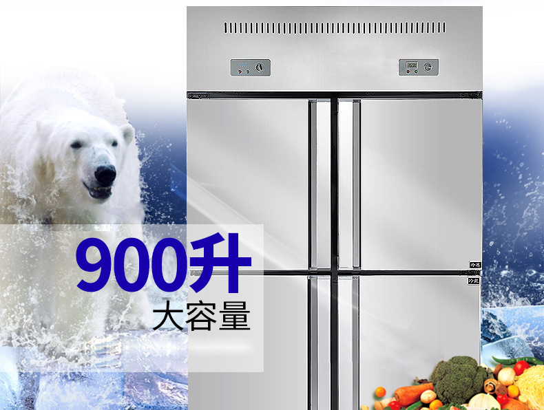 睿美 四门冰箱冰柜冷柜冷藏冷冻保鲜柜六门 商用厨房冰箱展示冰柜