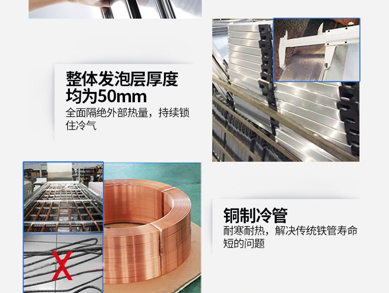睿美 四门冰箱冰柜冷柜冷藏冷冻保鲜柜六门 商用厨房冰箱展示冰柜