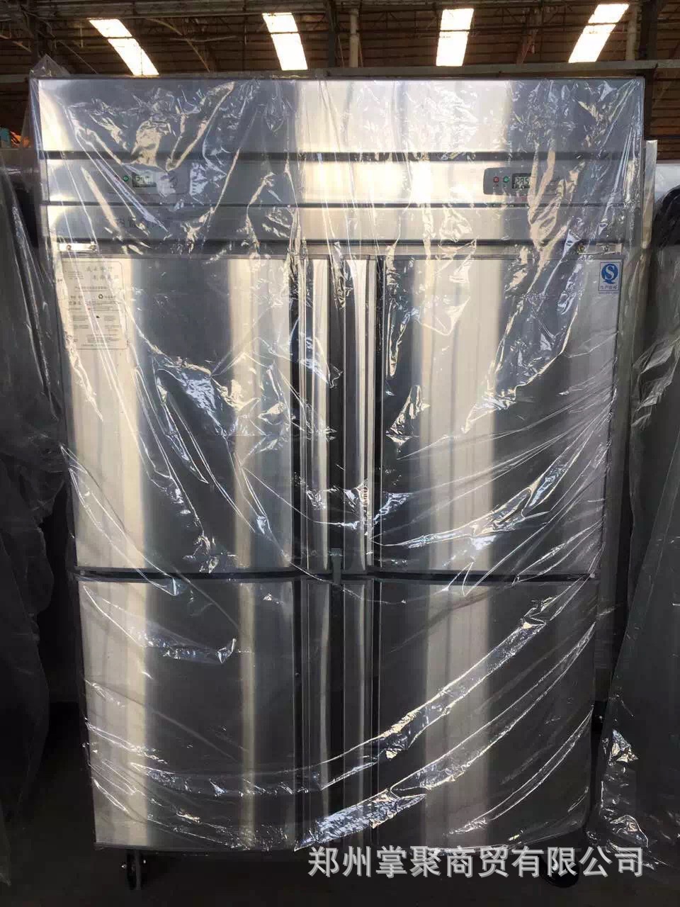 成云立式四门冰柜六门商用冰箱单温双温冷藏冷冻保鲜冷柜厨房专用