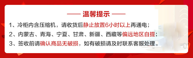 乐创四门六门6门大容量商用冰箱冷藏冷柜保鲜柜冷冻冰柜冷柜冷藏