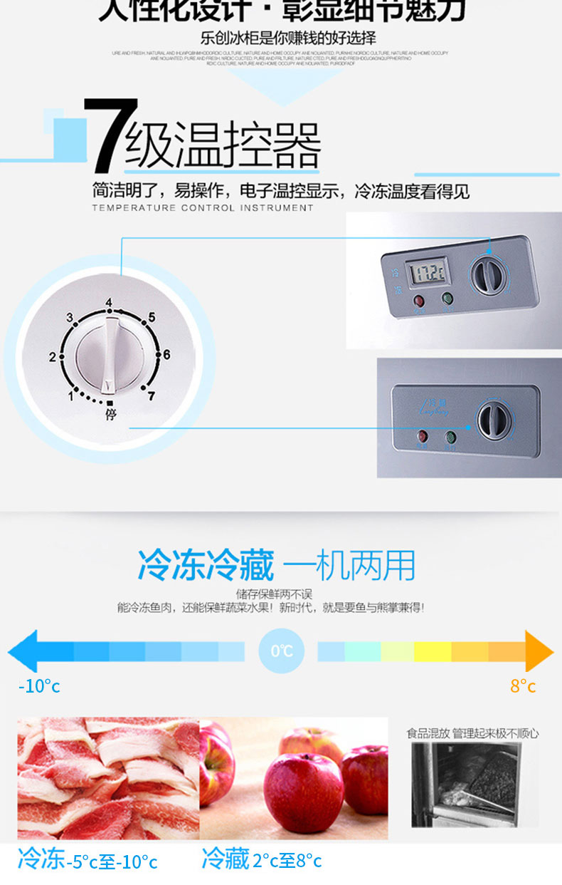 乐创四门六门6门大容量商用冰箱冷藏冷柜保鲜柜冷冻冰柜冷柜冷藏