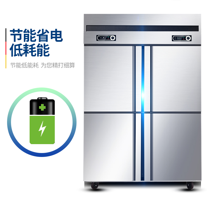 德玛仕商用立式六门冰柜商用六门立式 展示柜 -KCD1.6L6 全冷藏