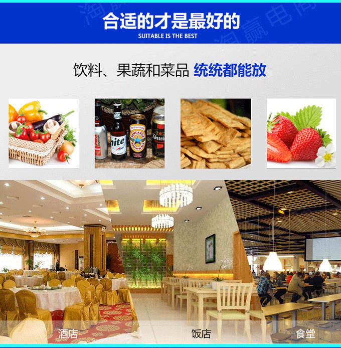 付商厨四门冰箱680_05