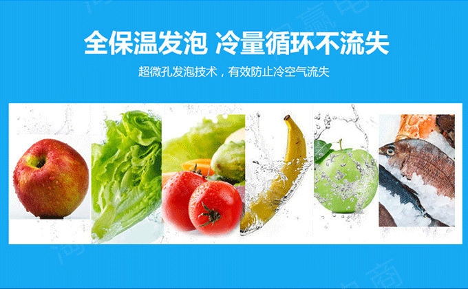 付商厨四门冰箱680_10