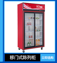 钱江 六门冰箱饭店厨房冰柜 餐饮商用立式冷藏柜 不锈钢双温冷柜