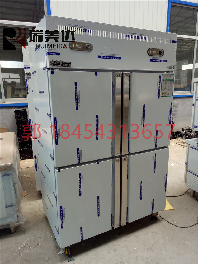 节能立式商用厨房四门冰柜四六门冰箱冰柜冷藏冷冻冰柜双温保鲜柜
