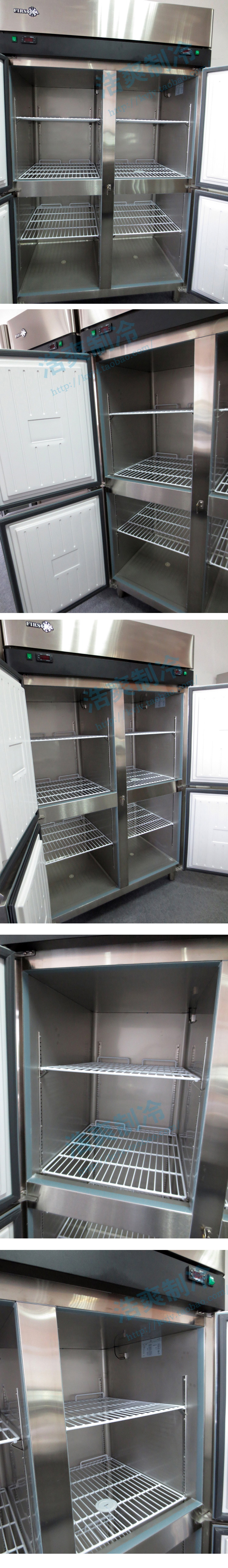 浩爽六门冷冻冷藏双温冰箱冷柜 商用厨电厨房酒店专用大冰箱