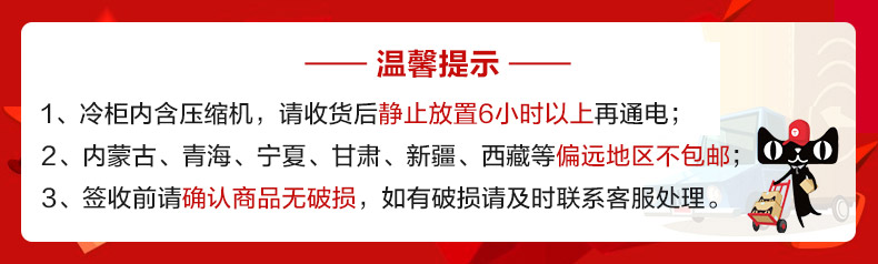 乐创商用冰柜立式冷冻冷藏保鲜柜六门冰箱双机双温6门厨房柜冷柜