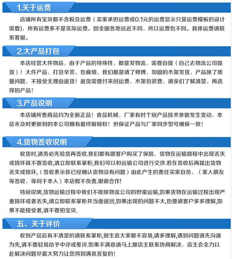 山东博兴鑫乙源厂家直销不锈钢商用 厨房六门冰柜精致铜管冷柜