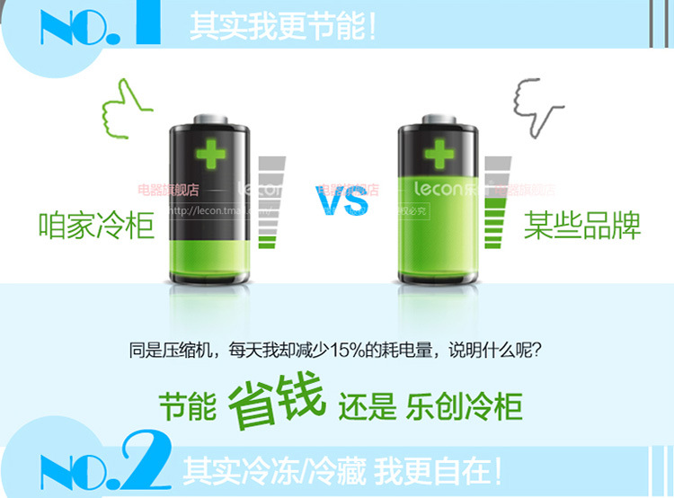 四门冰柜_11