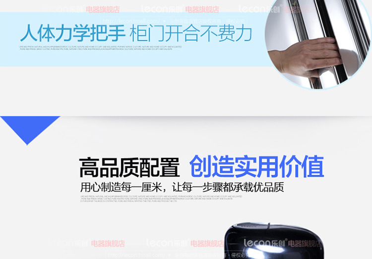 四门冰柜_20
