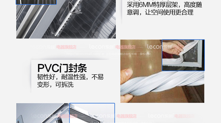 四门冰柜_23