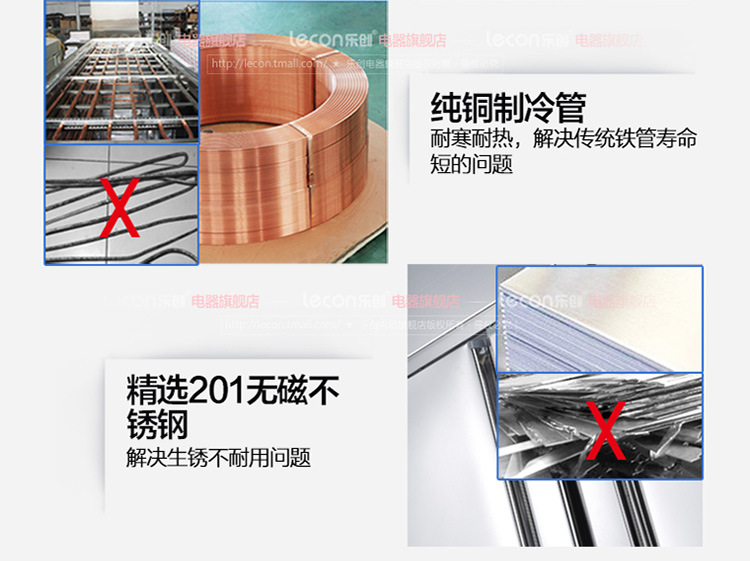 四门冰柜_25