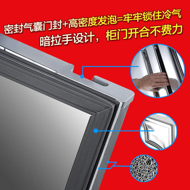 lecon/乐创 LC-SMBG01 商用冰柜立式四六门冰箱冷柜冷藏冷冻保鲜