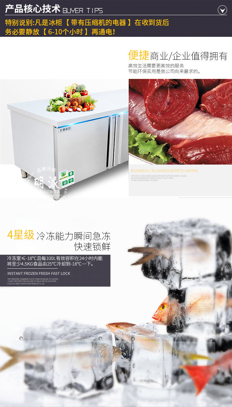 厂家直销定制商用卧式冷藏冷冻保鲜工作台厨房操作台冷柜