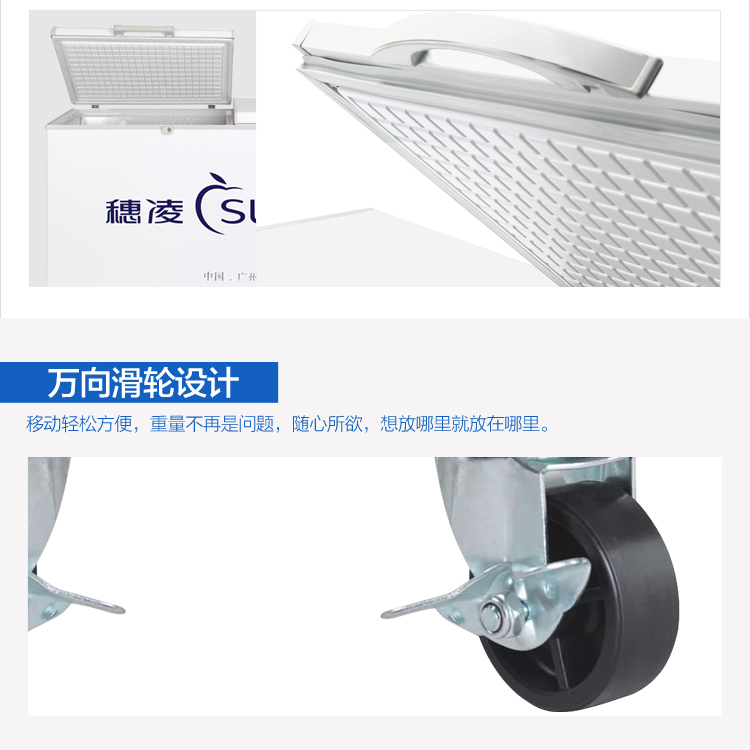 穗凌 BD-1580T 商用冰柜卧式单温冷冻冷藏转换 双压缩机急冻冷柜