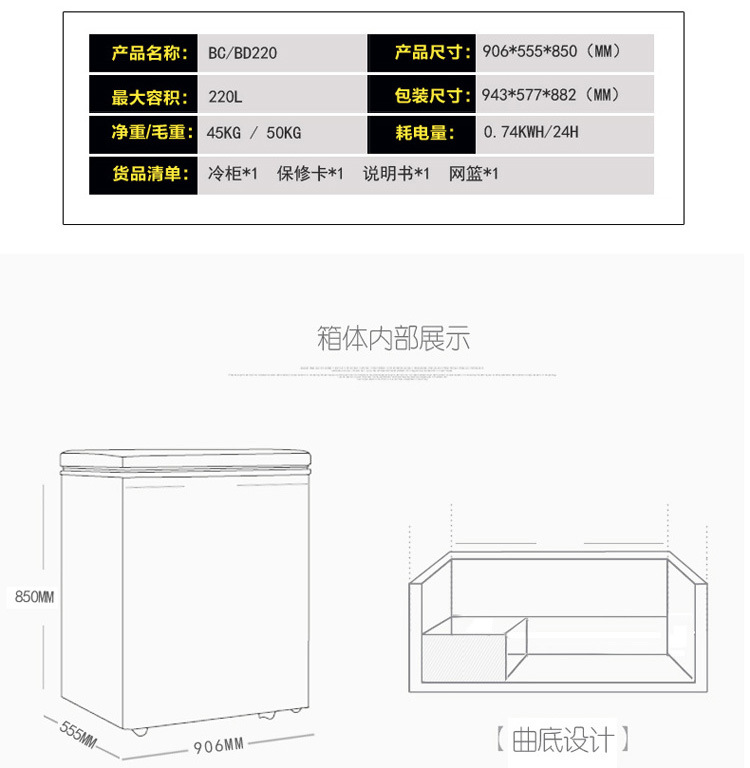华美冷柜家用卧式单温顶开门冷冻冰箱超市商用冷藏冷冻转换冷柜
