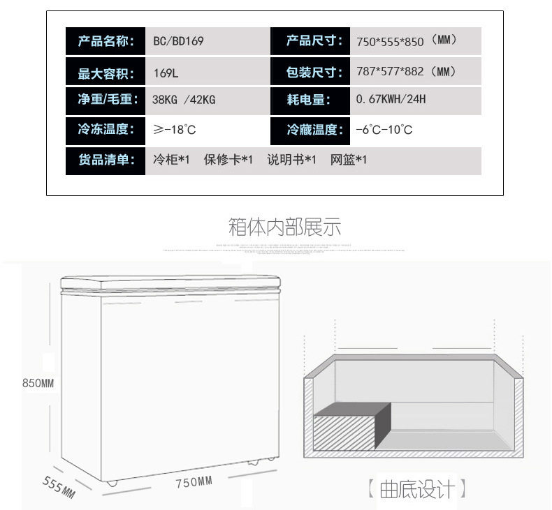 华美冷柜家用卧式单温顶开门冷冻冰箱超市商用冷藏冷冻转换冷柜