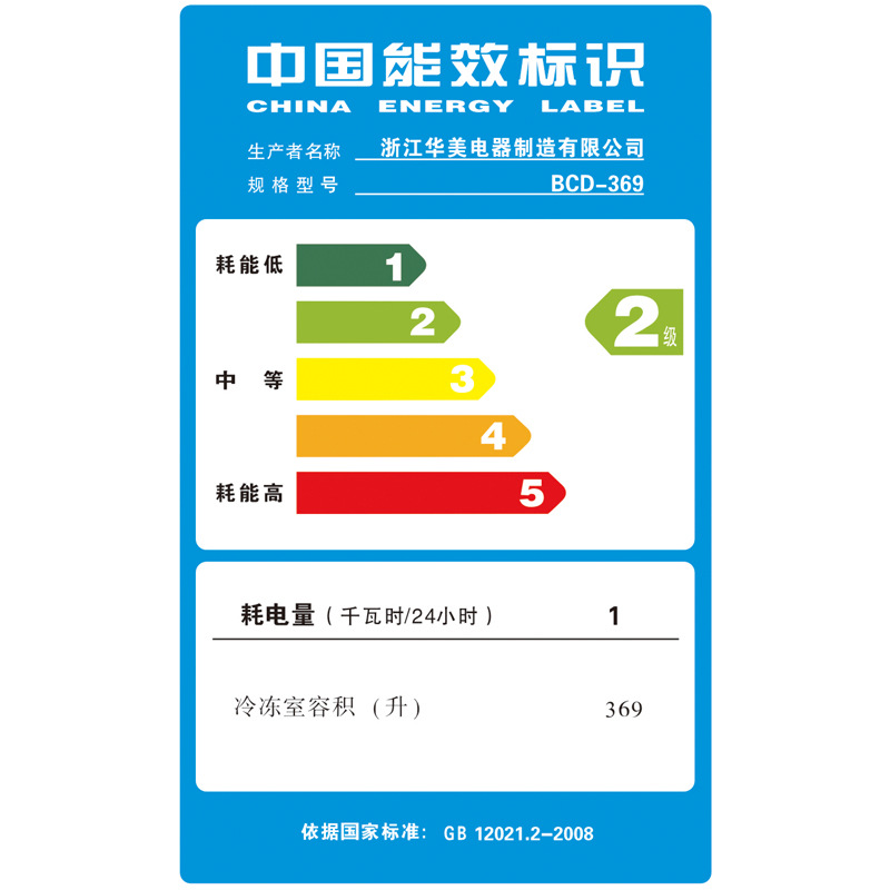 华美冷柜家用卧式单温顶开门冷冻冰箱超市商用冷藏冷冻转换冷柜