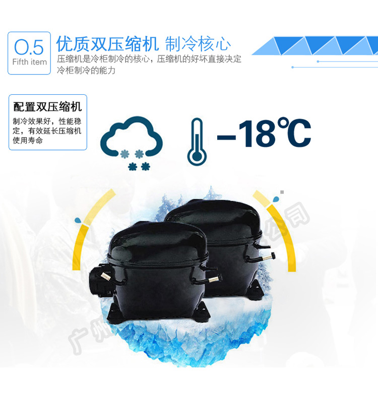 穗凌 WD4-580商用冷冻大型冰柜卧式单温大容量冷柜超市海鲜展示柜