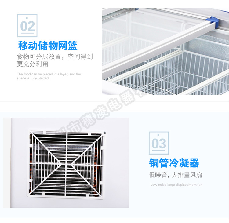 穗凌 WD4-580商用冷冻大型冰柜卧式单温大容量冷柜超市海鲜展示柜
