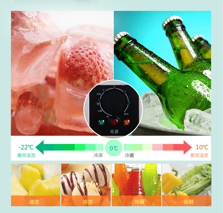 冰柜家用小型冷藏冷冻家用小冰柜迷你卧式86L