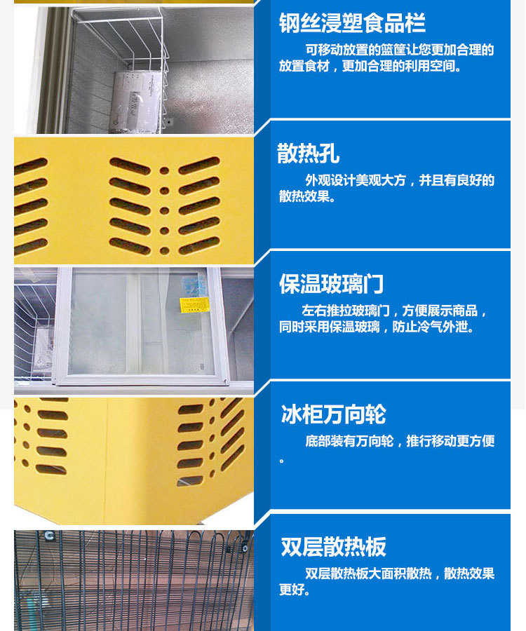 SCD-198小型家用冷柜商用冰柜卧式玻璃门冷冻冷藏保鲜柜