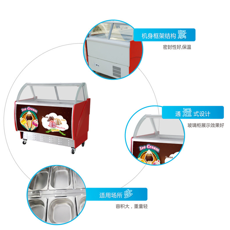 东贝厂家硬冰激凌展示柜SDF305冷冻柜 冷藏卧式12盘冰淇淋陈列柜