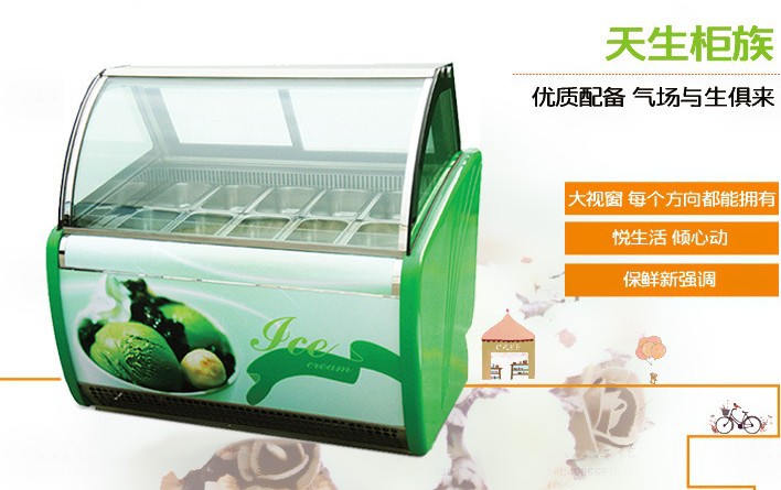 厂家直销冰淇淋柜 风冷卧式商用硬质冷冻雪糕柜展示柜12盘新品