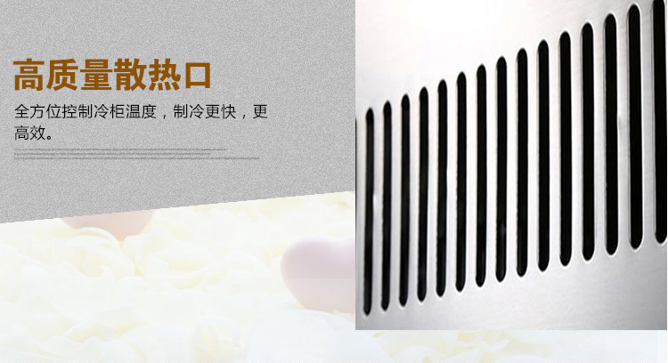 冰粥展示柜冷藏保鲜柜冰粥柜冰粥机熟食柜卧式商用10/12/14/18盒