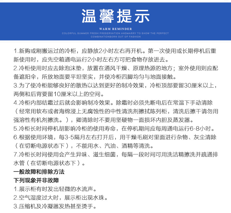 冰粥展示柜冷藏保鲜柜冰粥柜冰粥机熟食柜卧式商用10/12/14/18盒