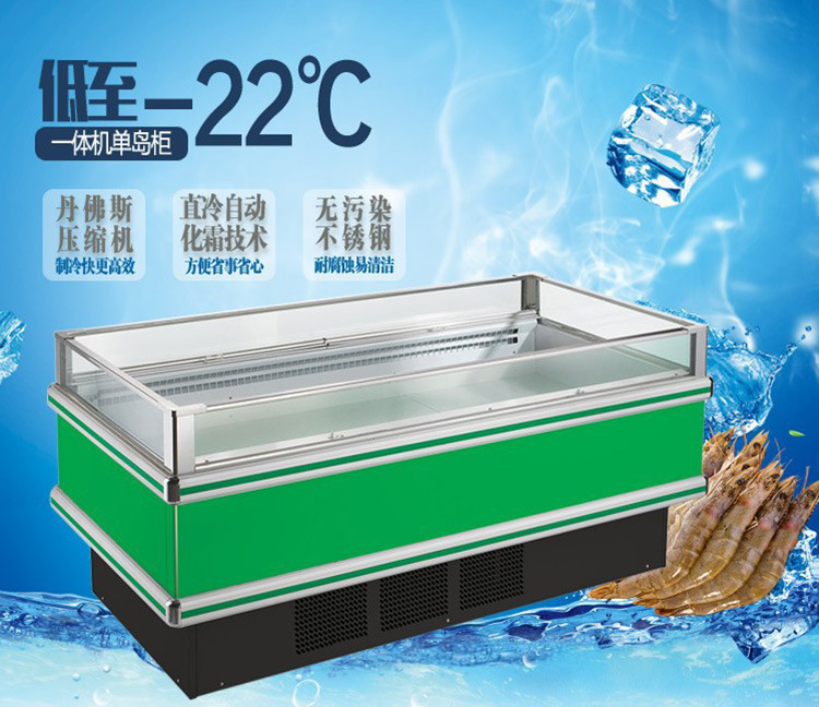 超市冷冻展示柜海鲜水产自选卧式冰柜定做上开口风冷急冻岛柜