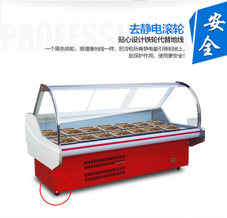 成云厂家直销超市冷鲜肉生鲜柜冷藏展示柜卧式冷鲜猪肉保鲜冷柜